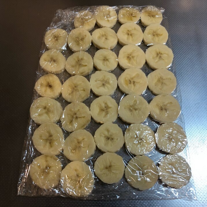 離乳食用バナナの保存方法